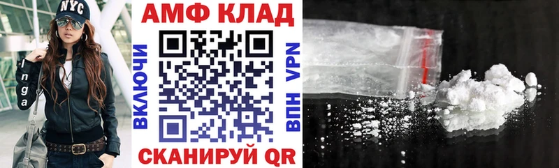 мега ссылка  Западная Двина  АМФ VHQ 