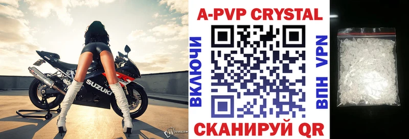 купить наркотики цена  Западная Двина  Alpha-PVP Crystall 