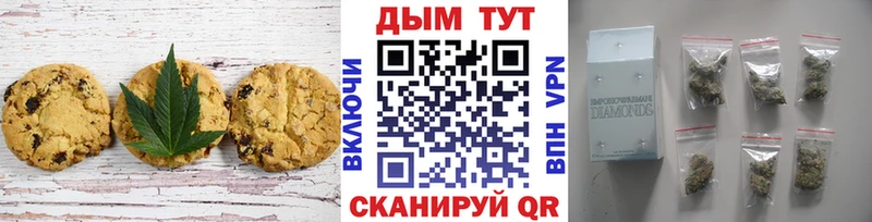 купить наркотики цена  Западная Двина  Еда ТГК марихуана 