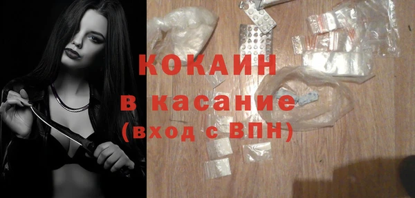MESCALINE Сафоново