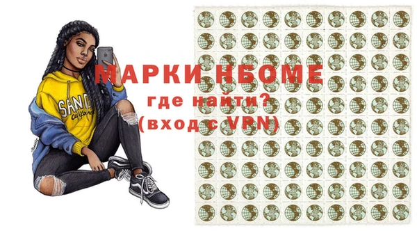 ешки Бронницы