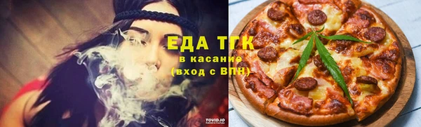 таблы Вязники