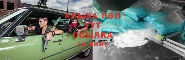 мдма Бородино