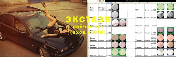 скорость Верея