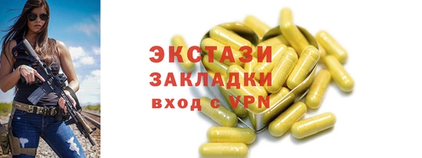 таблы Вязники