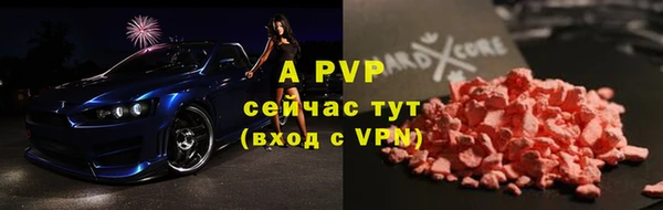 каннабис Волосово