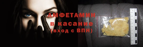 марки nbome Сатка