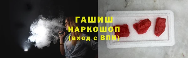 ПСИЛОЦИБИНОВЫЕ ГРИБЫ Вязьма
