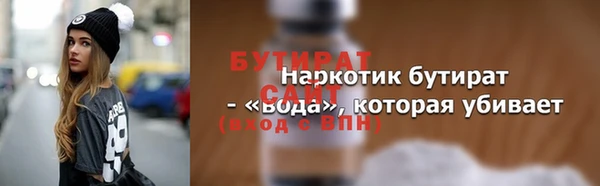 скорость Верея