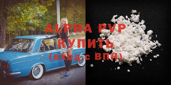 скорость Верея