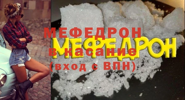 таблы Вязники