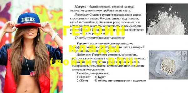круглые Верхний Тагил