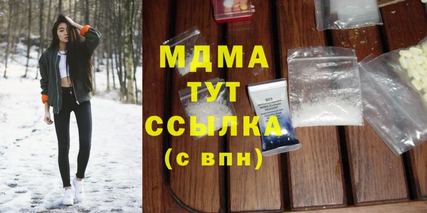 таблы Вязники