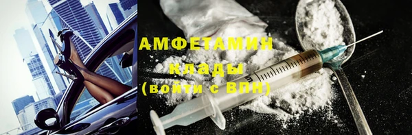 таблы Вязники