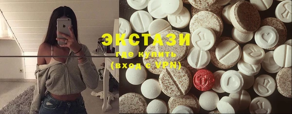 ПСИЛОЦИБИНОВЫЕ ГРИБЫ Вязьма
