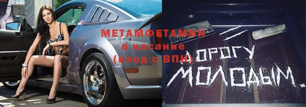 круглые Верхний Тагил