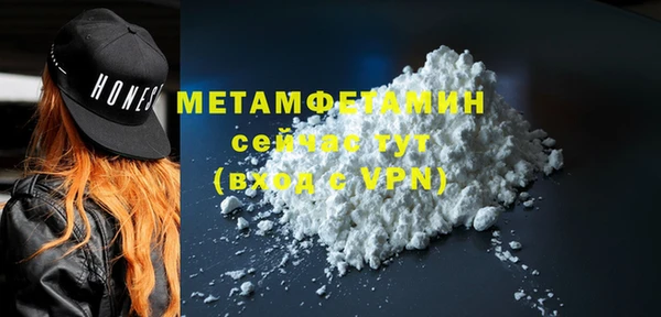 ПСИЛОЦИБИНОВЫЕ ГРИБЫ Вязьма