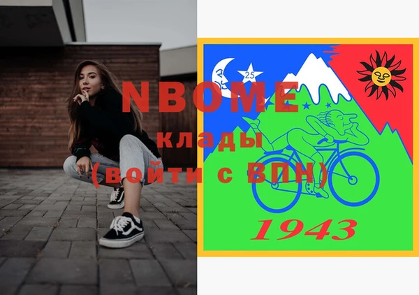 круглые Верхний Тагил