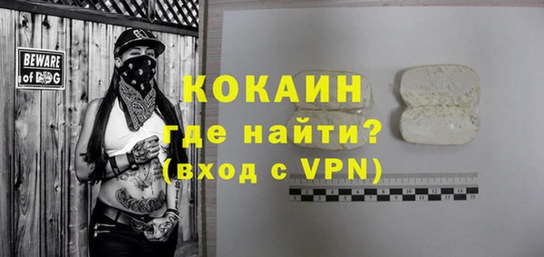 эйфоретик Бугульма