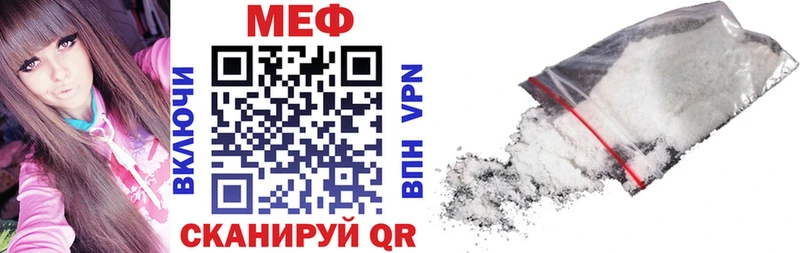 Мефедрон мука  Западная Двина 