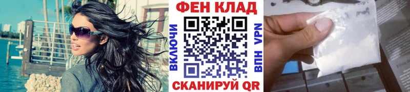 Первитин мет  OMG ссылка  Западная Двина 